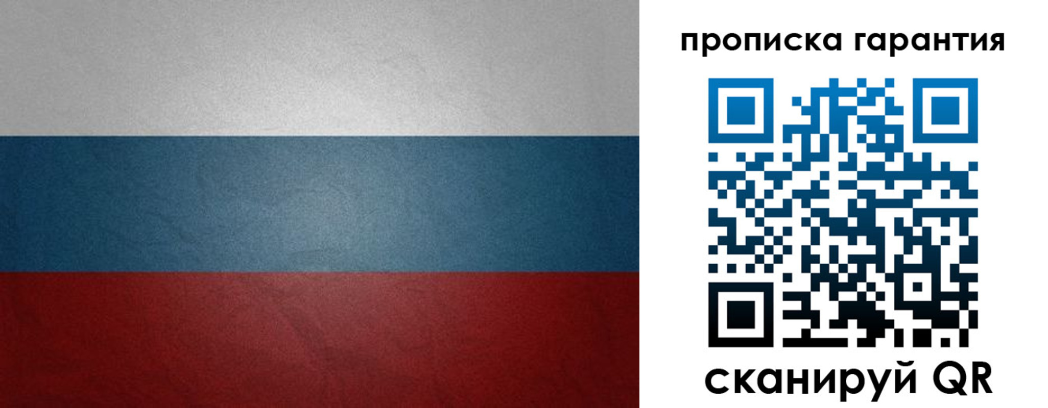 прописка ребенка в Когалыме