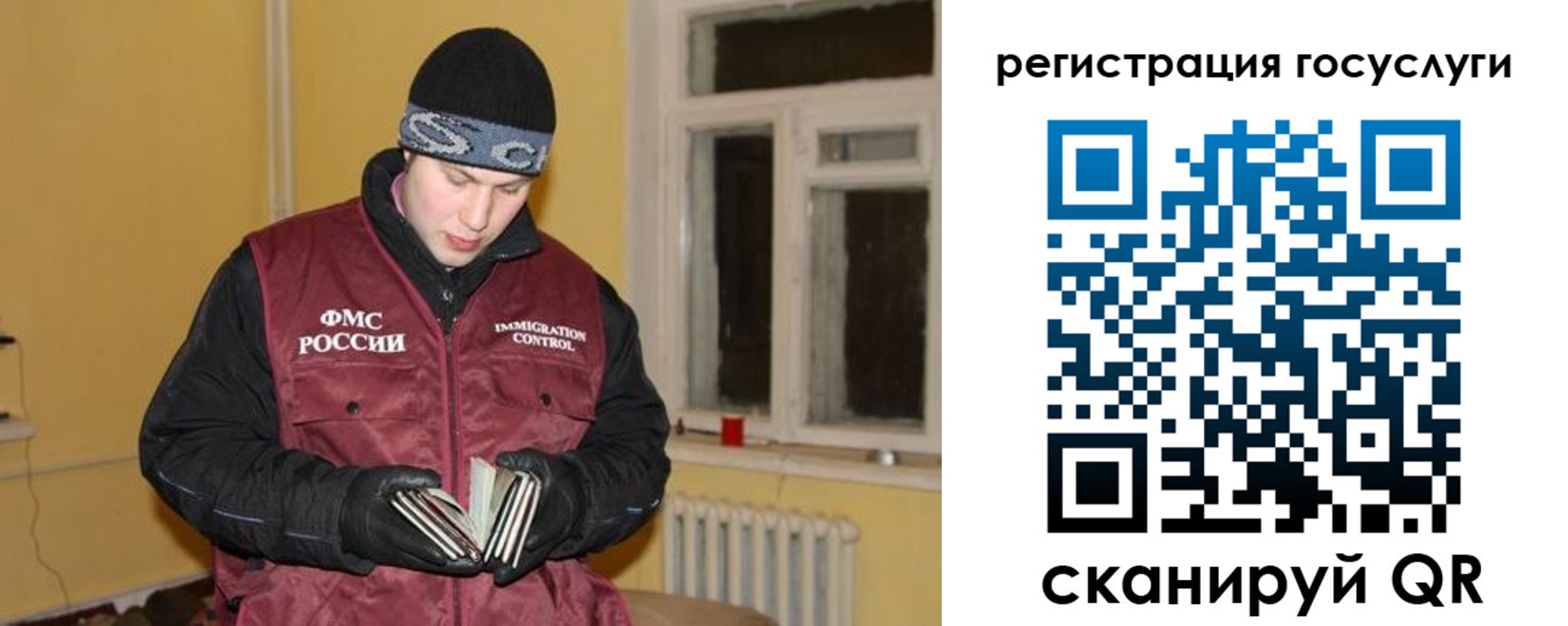 регистрация для школы в Когалыме