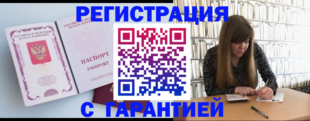 прописка для кредита в Когалыме